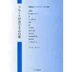  музыкальное сопровождение [ посылать за час, срок поставки 10 день ~3 неделя ] флейта . играть сердце. ... исполнение * минус one CD приложен [ кошка pohs. бесплатная доставка ]