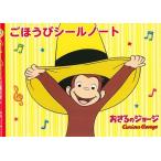 o... George .... наклейка Note 