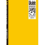 ウクレレＴＡＢノート Ａ４