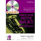 музыкальное сопровождение ...mote* sax ~ тенор саксофон ~ Twilight In Upper West (T.Sax. Solo )[ фортепьяно ..* demo исполнение CD есть ]