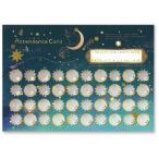 [ посылать за час, срок поставки 1 неделя ~10 день ]. сиденье карта hoshizora(10 листов ввод )