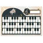 [ посылать за час, срок поставки 1 неделя ~10 день ]. сиденье карта музыка . кошка (10 листов ввод )