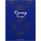  музыкальное сопровождение стандарт версия CZERNY|tseru колено 100 номер тренировка искривление 