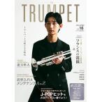 [ посылать за товар ]THE TRUMPET| The * труба 16[ кошка pohs. бесплатная доставка ]