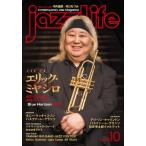 【取寄品】ｊａｚｚＬｉｆｅ／ジャズ・ライフ　２０２５年１０月号