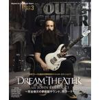 YOUNG GUITAR| Young * гитара 2025 год 3 месяц номер 