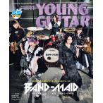 [ посылать за товар ]YOUNG GUITAR| Young * гитара 2024 год 11 месяц номер 
