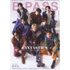 【取寄品】Ｂ−ＰＡＳＳ／バックステージ・パス　２０２５年２月号