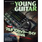 ＹＯＵＮＧ ＧＵＩＴＡＲ／ヤング・ギター ２０２６年６月号