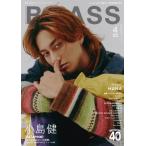 B-PASS| задний stage * Pas 2026 год 4 месяц номер 