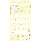 【取寄時、納期1〜2週間】月謝袋　ピアノ　イエロー【１０枚入り】