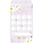 【取寄時、納期1〜2週間】月謝袋　ピアノ（パープル）【１０枚入り】