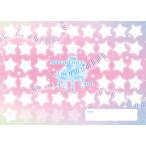 【取寄時、納期1〜2週間】出席カード／星とピアノ【１０枚入り】