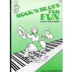楽譜 【取寄品】英語版　たのしいロックンブルース