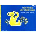 楽譜 英語版 ちいさなピアニストのための独奏曲集 ２