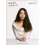  музыкальное сопровождение [ посылать за товар ] гитара .. язык .. часть подлинный .| вы . нравится . я [ кошка pohs. бесплатная доставка ]