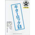  музыкальное сопровождение [ посылать за товар ] Band Score HIT5 серии 3 гитара блокировка 1li - для гид . есть 