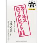  музыкальное сопровождение [ посылать за товар ]BS HIT5 серии 6 девушки блокировка хит 1