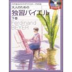  музыкальное сопровождение взрослый поэтому. ..bai L внизу шт DVD есть [ кошка pohs. бесплатная доставка ]