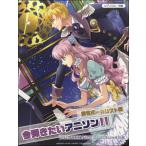 楽譜 【取寄品】ピアノソロ 中級 今弾き