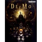  музыкальное сопровождение фортепьяно Solo * игра в четыре руки DEEMO фортепьяно коллекция [ кошка pohs. бесплатная доставка ]