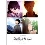  музыкальное сопровождение гитара .. язык .mini [ пустой. синий .. узнать человек .]