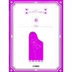  музыкальное сопровождение различный . организовать . приятный нить 