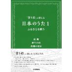  музыкальное сопровождение [ посылать за товар ][ покрытие .]. приятный японский ..1..... петь 