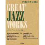  музыкальное сопровождение [ посылать за товар ] совершенно копирование Great * Jazz * Works бибоп, твердый bap сборник [ Okinawa * кроме отдаленных островов бесплатная доставка ]