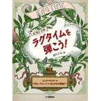  музыкальное сопровождение фортепьяно Solo ковер время ....!~enta- Tey na- др. .... организовать из .. осыпь. . искривление до ~[ кошка pohs. бесплатная доставка ]