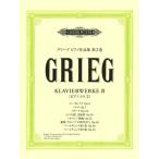  музыкальное сопровождение [ посылать за товар ] японский язык лицензия версия Gree g: фортепьяно сборник произведений no. 2 шт sonata | Ballade | бледный gyunto др. [ кошка pohs. бесплатная доставка ]