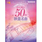  музыкальное сопровождение [ посылать за товар ] фортепьяно Solo ....... сердце . осталось .50. фильм шедевр ~[ lime свет ] из [ дракон . веснушки. .] до ~[ кошка pohs. бесплатная доставка ]