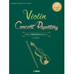  музыкальное сопровождение скрипка концерт *re часть Lee ~ stage ... блестящий организовать [ фортепьяно ..CD&... есть ][ кошка pohs. бесплатная доставка ]