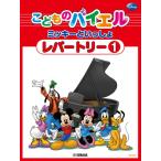  музыкальное сопровождение .. было использовано bai L Mickey .....re часть Lee (1)