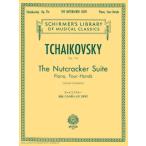  музыкальное сопровождение фортепьяно игра в четыре руки коричневый ikof лыжи Kumikyoku ... десятая часть кукла Op.71a[ кошка pohs. бесплатная доставка ]