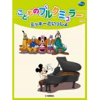  музыкальное сопровождение .. было использовано brukmyula- Mickey .....