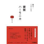 [ посылать за товар ] абсолютный! хорошо становится мелодика 100. kotsu[ кошка pohs. бесплатная доставка ]