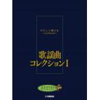  музыкальное сопровождение взрослый поэтому. фортепьяно урок .......~ взрослый поэтому. ~ песня искривление коллекция I[ кошка pohs. бесплатная доставка ]
