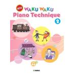  музыкальное сопровождение [ посылать за товар ]New WAKUWAKU Piano Technique2[English Version]