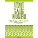  музыкальное сопровождение g Rover * фортепьяно образование библиотека g Rover * фортепьяно маленький сборник 1