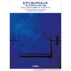 楽譜 【取寄品】ピアノコレクションズ ファイナルファンタジーVII CD完全マッチング曲集【ネコポスは送料無料】