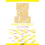  музыкальное сопровождение g Rover * фортепьяно образование библиотека g Rover * фортепьяно учебник Vol.2