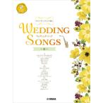 ショッピングSuperfly 楽譜 アルトサックスで吹く ウェディング・ソング〜恋〜【ネコポスは送料無料】