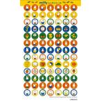 ショッピングミッフィー ミッフィー レッスンシール