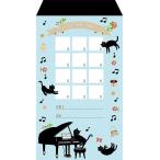  месяц . пакет D( кошка фортепьяно )(10 листов ввод )