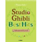  музыкальное сопровождение Piano Solo Studio Ghibli Best Hits [Advanced Level ]