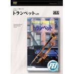 [ посылать за товар ][ посылать за час, срок поставки 1 неделя ~10 день ]DVD Solo ... возможность . делать становится примерно труба введение [ кошка pohs. бесплатная доставка ]