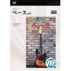 [ посылать за час, срок поставки 1 неделя ~10 день ]DVD электрический становится примерно основа введение [ кошка pohs. бесплатная доставка ]