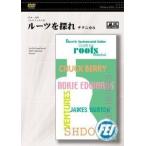 [ посылать за час, срок поставки 1 неделя ~10 день ]DVD гитара введение электро instrument. roots ... Technica ru сборник [ кошка pohs. бесплатная доставка ]