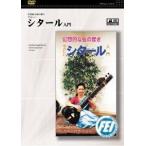 [ посылать за час, срок поставки 1 неделя ~10 день ]DVDsi tar введение [ кошка pohs. бесплатная доставка ]